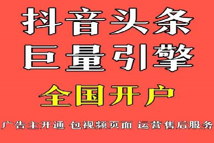信息流广告投放公司经典案例回顾